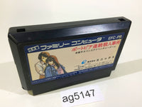 AG5147 Portopia Renzoku Satsujin Jiken NES Famicom Japan