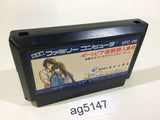 AG5147 Portopia Renzoku Satsujin Jiken NES Famicom Japan