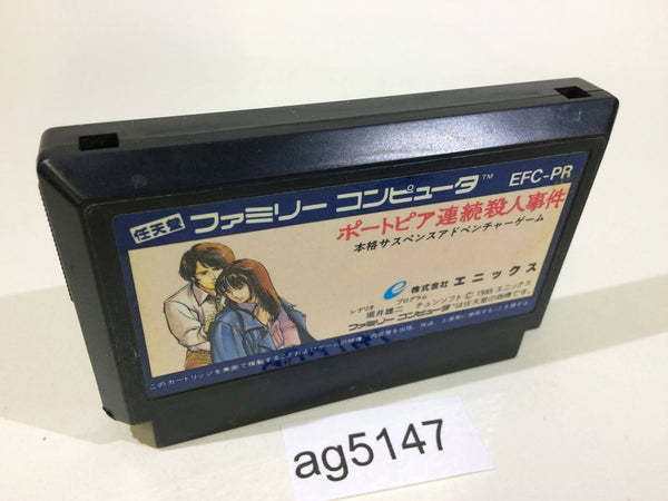 AG5147 Portopia Renzoku Satsujin Jiken NES Famicom Japan