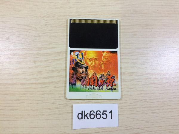DK6651 Sekigahara PC Engine Japan