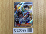 CE6692 Students of Paldea SR sv4a 345/190 Pokemon Card TCG Japan