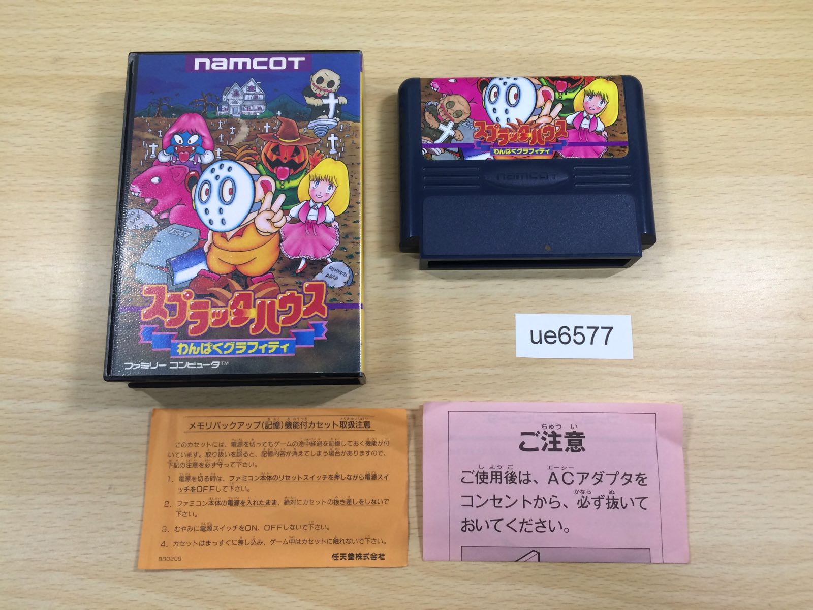 NES Famicom BOXED Games – J4U.co.jp NES Famicom BOXED Games – J4U.co.jp