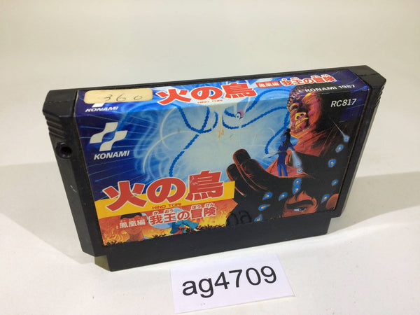 ag4709 Hinotori NES Famicom Japan