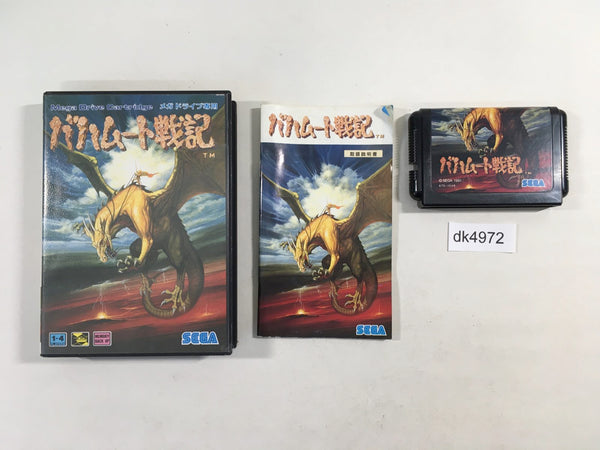 DK4972 Bahamut Senki BOXED Mega Drive Genesis Japan