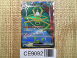 CE9092 Spidops ex SAR SV1V 101/078 Pokemon Card TCG Japan
