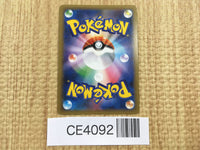 CE4092 Clefairy R CP6 061/087 Pokemon Card TCG Japan