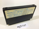AG5147 Portopia Renzoku Satsujin Jiken NES Famicom Japan