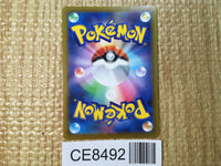 CE8492 Serperior V SR s11a 075/068 Pokemon Card TCG Japan