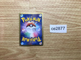 CE2877 Kyurem R BW8TK 016/051 Pokemon Card TCG Japan