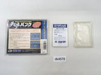 DK4678 Tennokoe Bank BOXED PC Engine Japan