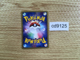 CD9125 Houndoom Rare e2 070/092 Pokemon Card TCG Japan