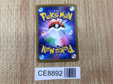 CE8892 Saguaro SR SV2D 090/071 Pokemon Card TCG Japan