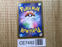 CE7492 Marowak R SV2A105/165 master Pokemon Card TCG Japan