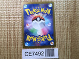 CE7492 Marowak R SV2A105/165 master Pokemon Card TCG Japan