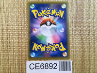 CE6892 Dubwool V SR S1a 076/070 Pokemon Card TCG Japan