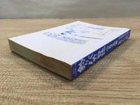 AAA1061 Tsuribaka Nisshi Vol.37 Japanese Manga