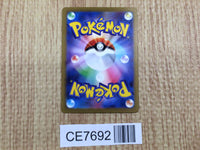 CE7692 Iron Valiant ex UR sv4M 093/066 Pokemon Card TCG Japan