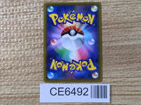 CE6492 Whimsicott VSTAR HR s9 119/100 Pokemon Card TCG Japan