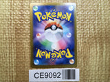 CE9092 Spidops ex SAR SV1V 101/078 Pokemon Card TCG Japan