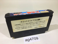 ag4709 Hinotori NES Famicom Japan