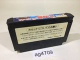 ag4709 Hinotori NES Famicom Japan