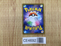 CE4692 Arceus Dialga Palkia tag team GX RR SM12 065/095 Pokemon Card TCG Japan