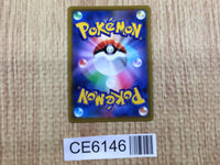 CE6146 Hoopa V SR S8 107/100 Pokemon Card TCG Japan