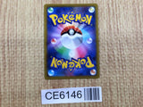 CE6146 Hoopa V SR S8 107/100 Pokemon Card TCG Japan