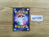 CE1129 Copperajah V SR S2 104/096 Pokemon Card TCG Japan