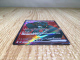 CE8692 Copperajah ex SR SV2P 088/071 Pokemon Card TCG Japan