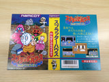 UE6577 Splatter House BOXED NES Famicom Japan