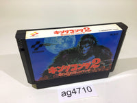 ag4710 King Kong 2 NES Famicom Japan