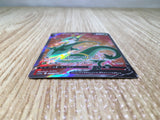 CE8492 Serperior V SR s11a 075/068 Pokemon Card TCG Japan