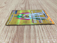 CE7692 Iron Valiant ex UR sv4M 093/066 Pokemon Card TCG Japan