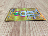 CE7692 Iron Valiant ex UR sv4M 093/066 Pokemon Card TCG Japan