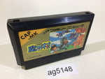 AG5148 Ghosts'n Goblins Makaimura NES Famicom Japan