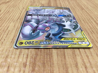 CE4692 Arceus Dialga Palkia tag team GX RR SM12 065/095 Pokemon Card TCG Japan