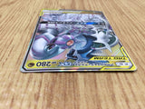 CE4692 Arceus Dialga Palkia tag team GX RR SM12 065/095 Pokemon Card TCG Japan