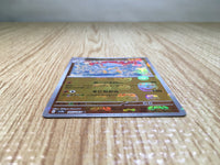 CE7492 Marowak R SV2A105/165 master Pokemon Card TCG Japan