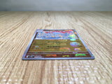 CE7492 Marowak R SV2A105/165 master Pokemon Card TCG Japan
