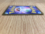 CE6692 Students of Paldea SR sv4a 345/190 Pokemon Card TCG Japan
