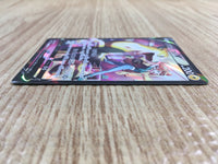 CE1995 Boltund V CSR s8b 225/184 Pokemon Card TCG Japan