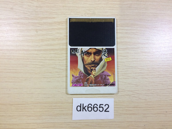 DK6652 Benkei Gaiden PC Engine Japan