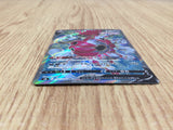 CE6146 Hoopa V SR S8 107/100 Pokemon Card TCG Japan