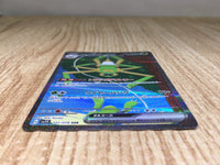 CE9092 Spidops ex SAR SV1V 101/078 Pokemon Card TCG Japan