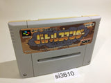 Battle Commander Hachibushu Shura no Heihou SNES Super Famicom Japan - SI3610