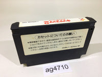 ag4710 King Kong 2 NES Famicom Japan