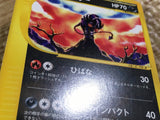 CD9125 Houndoom Rare e2 070/092 Pokemon Card TCG Japan