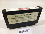 AG4292 Goonies 2 NES Famicom Japan
