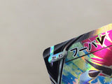 CE6146 Hoopa V SR S8 107/100 Pokemon Card TCG Japan